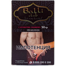 Табак Balli club 50 гр Cranberry