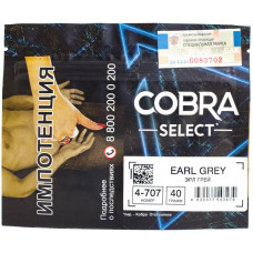 Табак Cobra Select 40 гр Эрл Грей 4-707 Earl Grey