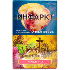 Табак Adalya 50 г Маракуйя (Maracuja)