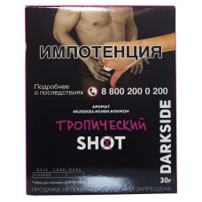 Табак DarkSide SHOT 30 г Тропический