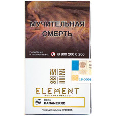 Табак Element 40 г Воздух Бананерро Bananerro