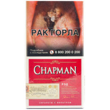 Сигареты Chapman Slim Рэд 20 шт
