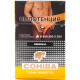 Сигареты Cohiba