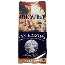 Табак трубочный Van Erkoms 40 гр Caramel Blend Карамель