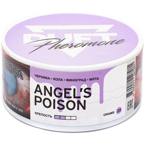 Банка 25. Табак Duft Pheromone 25 гр.. Duft Pheromone Angels Poison. Табак Duft Pheromone - Angel’s Poison. Duft Pheromone 25г - Angel's Poison (черника, кола, виноград, мята).