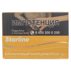 Табак Starline 25 гр Банановый Маршмеллоу