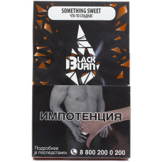 Табак Black Burn 100 гр Something Sweet