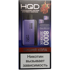 Вейп HQD Miracle 8000 Вишня Кола Одноразовый