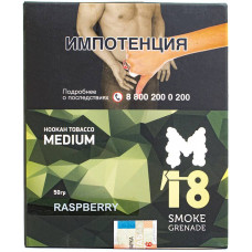 Табак M18 Smoke Grenade Medium 50 гр Raspberry