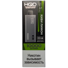 Вейп HQD ULTIMA PRO 10000 Киви Лимон Одноразовый