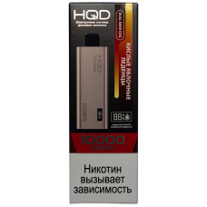 Вейп HQD ULTIMA PRO 10000 Кислые Яблочные Леденцы Одноразовый