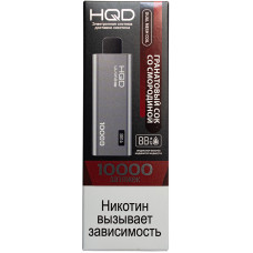 Вейп HQD ULTIMA PRO 10000 Гранатовый сок Смородина и Лимон Одноразовый