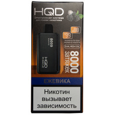 Вейп HQD Miracle 8000 Ежевика Одноразовый