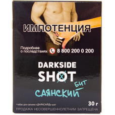 Табак DarkSide SHOT 30 г Саянский бит