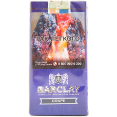 Сигариллы Barclay Пачка 20шт 100мм Grape Виноград