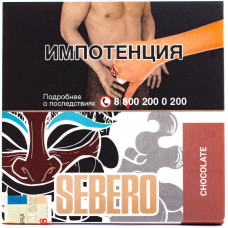 Табак Sebero 40 гр Шоколад Chocolate