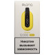 Вейп Plonq Ultra 12000 тяг 15 мл