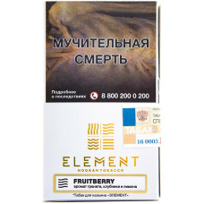 Табак Element 25 г Воздух Фрутберри Fruitberry