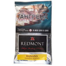 Табак REDMONT Banana 40 гр (кисет)